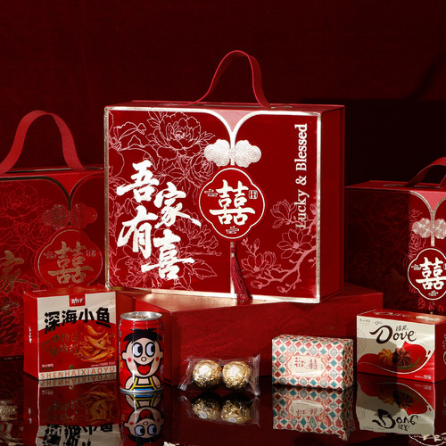 结婚成品喜糖礼盒婚礼高级成品回礼送宾客伴手礼订婚专用糖果礼包