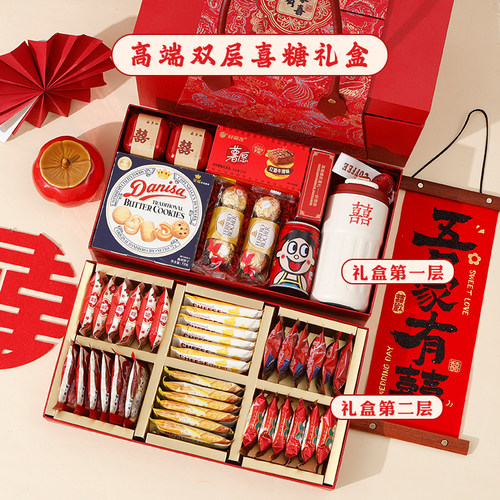 双层结婚订婚喜糖礼盒装成品回礼