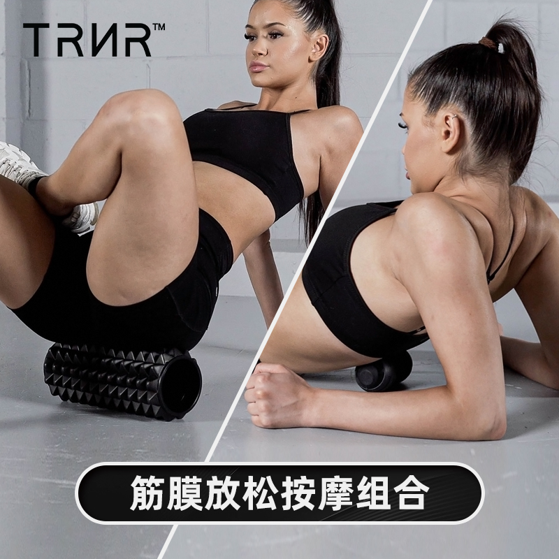 TRNR泡沫轴浮点筋膜肌肉放松瘦腿颈椎专业瑜伽健身滚筒滚背花生球