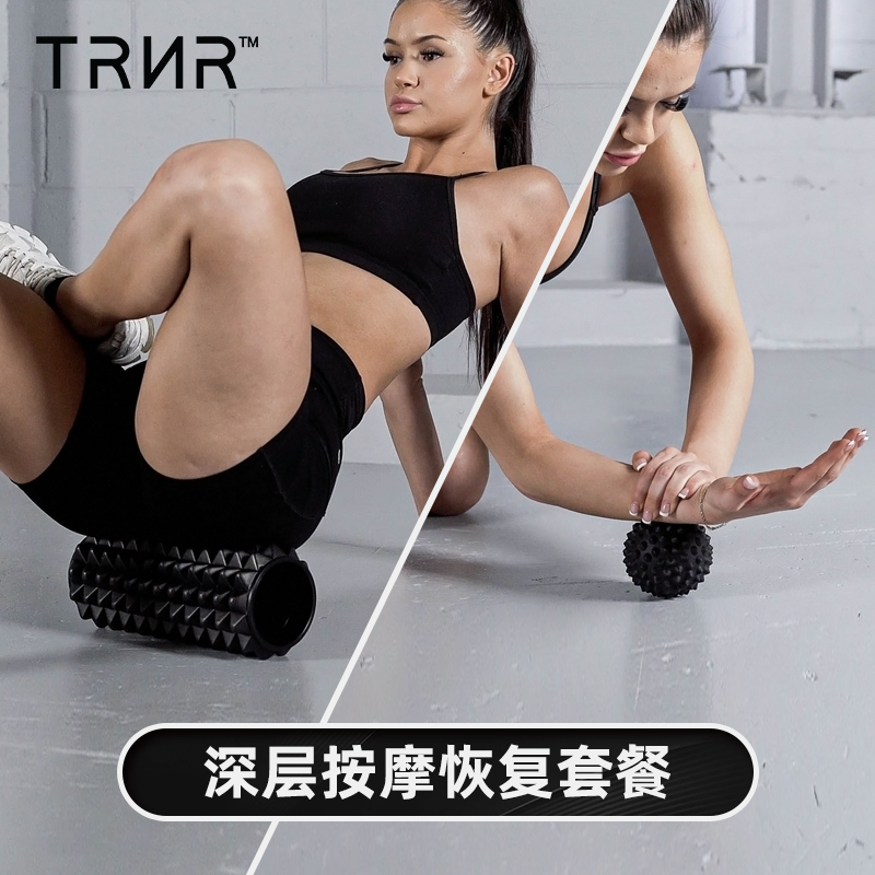 TRNR泡沫轴浮点筋膜肌肉放松瘦腿筋膜球足底专业瑜伽健身滚筒滚背