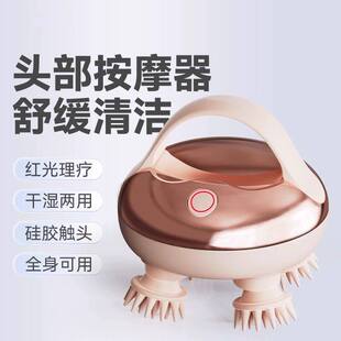 电动头部按摩仪抓头按摩爪头部按摩器充电动仿真按摩头部按摩器