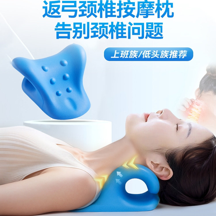 颈椎按摩器家用矫正器富贵包专用枕头c型牵引按摩枕腰部背部颈部