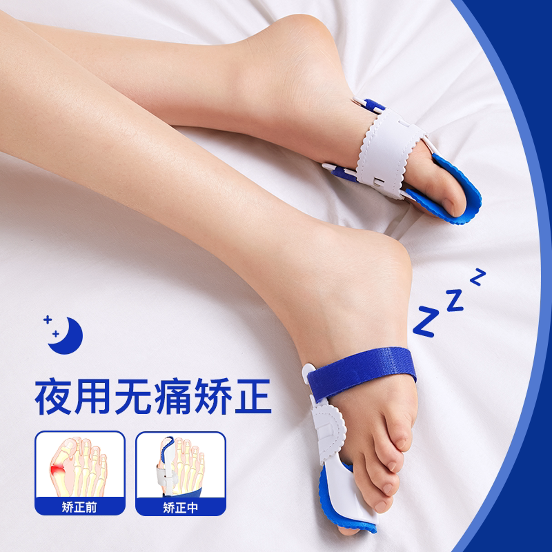拇指外翻矫正器纠正大母脚趾头矫形大脚骨可以穿鞋男女士足分趾器