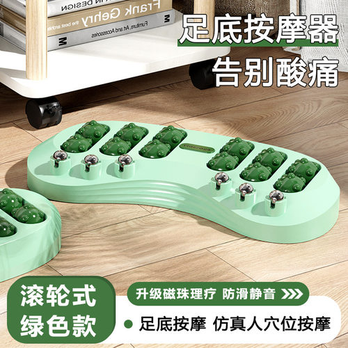 足底按摩器滚轮按摩器筋膜球脚底按摩球肌肉放松滚动足部指压板