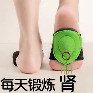 护脚心垫男运动扁平足鞋垫足弓支撑塌陷持久护足涌泉穴按摩护脚垫