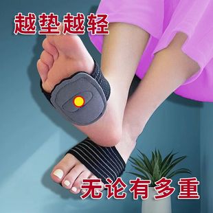 【每天一穿】涌泉穴鞋垫磁石按摩穴位足部前脚掌垫足弓垫