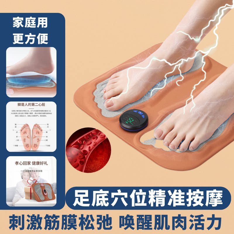 智能EMS足底按摩器筋膜拉筋板脚足跟筋膜脚后跟足部按摩器