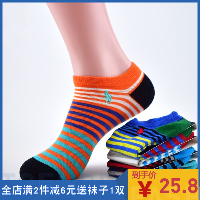 PIERPOLO袜子男纯棉短袜夏季浅口薄款彩条低筒船袜防臭吸汗运动袜12月02日最新优惠