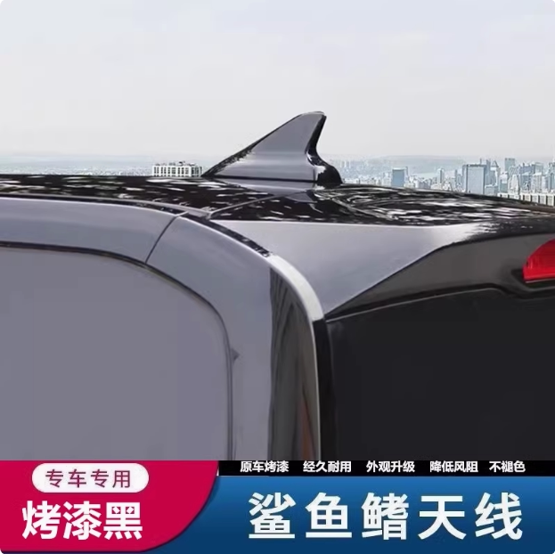 适用比亚迪宋Pro鲨鱼鳍装饰汽车天线个性车顶黑色扰流降风阻粘贴