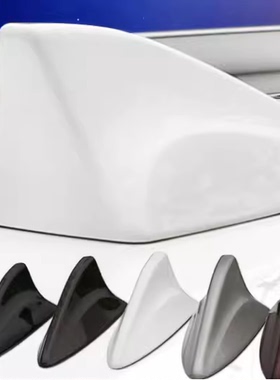 适用于传祺M8 GM6 GM8 M6 PRO鲨鱼鳍车顶装饰烤漆天线汽车改装