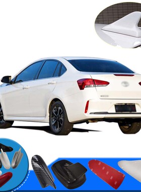 东南V3菱悦V5菱致plusA5翼舞鲨鱼鳍天线尾翼尾鳍车顶装饰天线改装