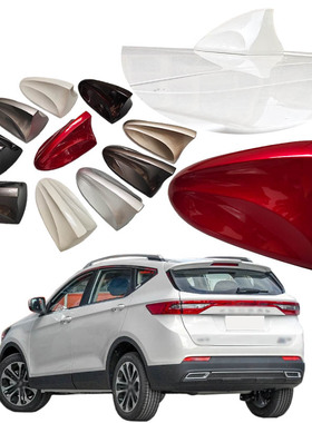 骏派CX65D60D80森雅R9鲨鱼鳍汽车减风阻改装附件装饰车用天线配件