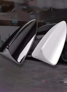 06至10款奥迪A4A6车顶天线装饰鲨鱼尾翼顶翼专用汽车车顶沙鱼翼