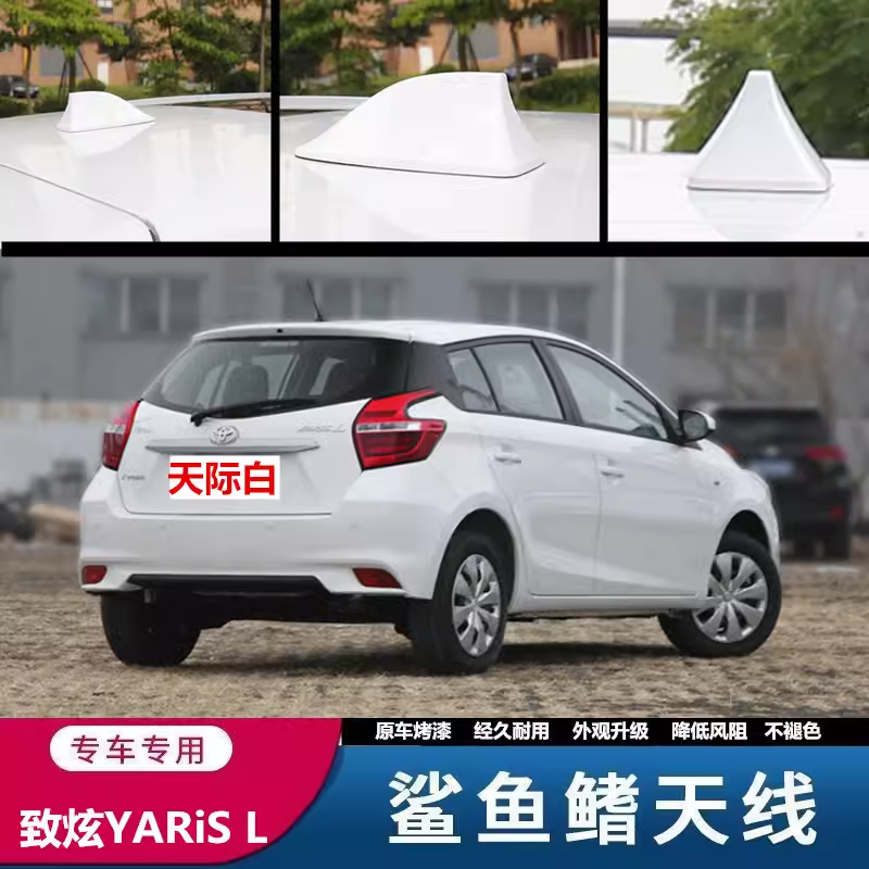 埃盼蹬鲨鱼鳍天线减少风阻