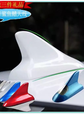 25年款长安CS35MAX黑色改装鲨鱼鳍车顶翼天线配件装饰品个性天线