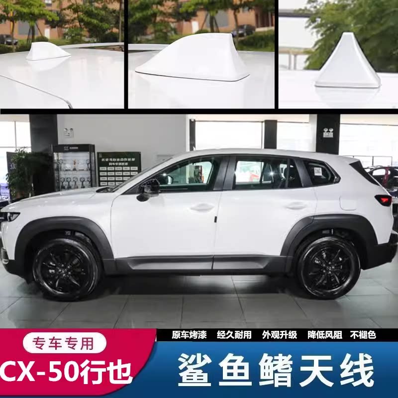埃盼蹬鲨鱼鳍天线减少风阻