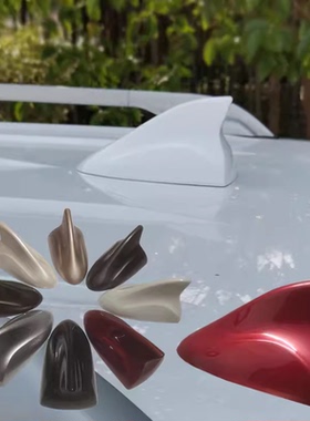 适用于长安欧尚长行X70A科赛COSI°鲨鱼鳍凯翼X5天线汽车改装信号