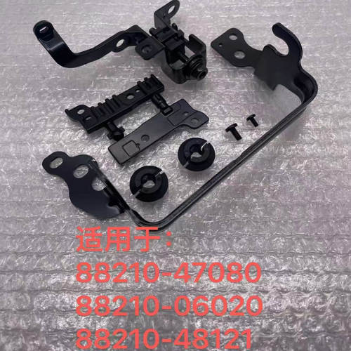 雷克萨斯毫米波ACC雷达电脑支架