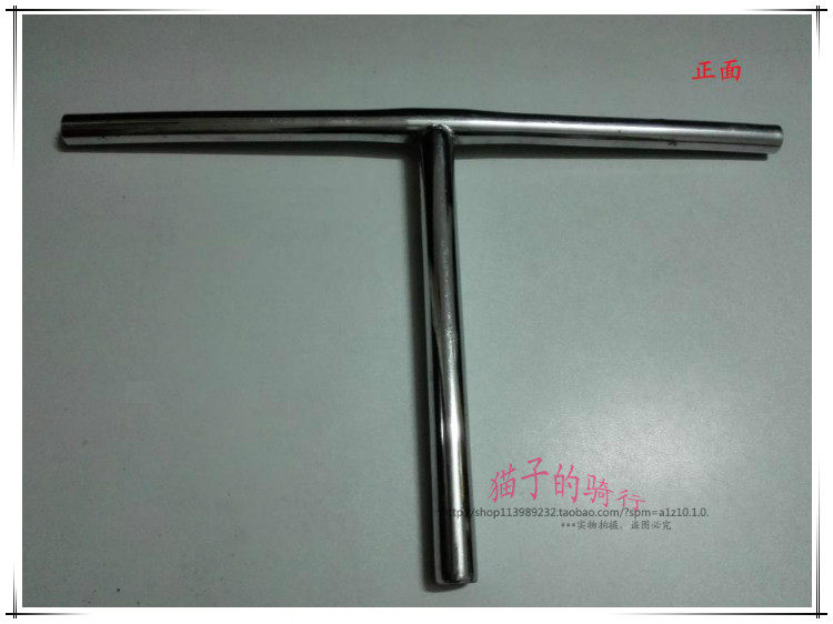 Guidon de vélo - Ref 2331866 Image 1