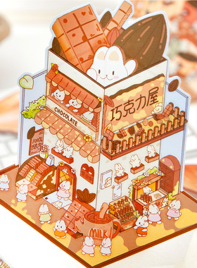 暮光兔比妮妮复古童话微缩场景贴纸卡通手工可爱立体小屋造景DIY