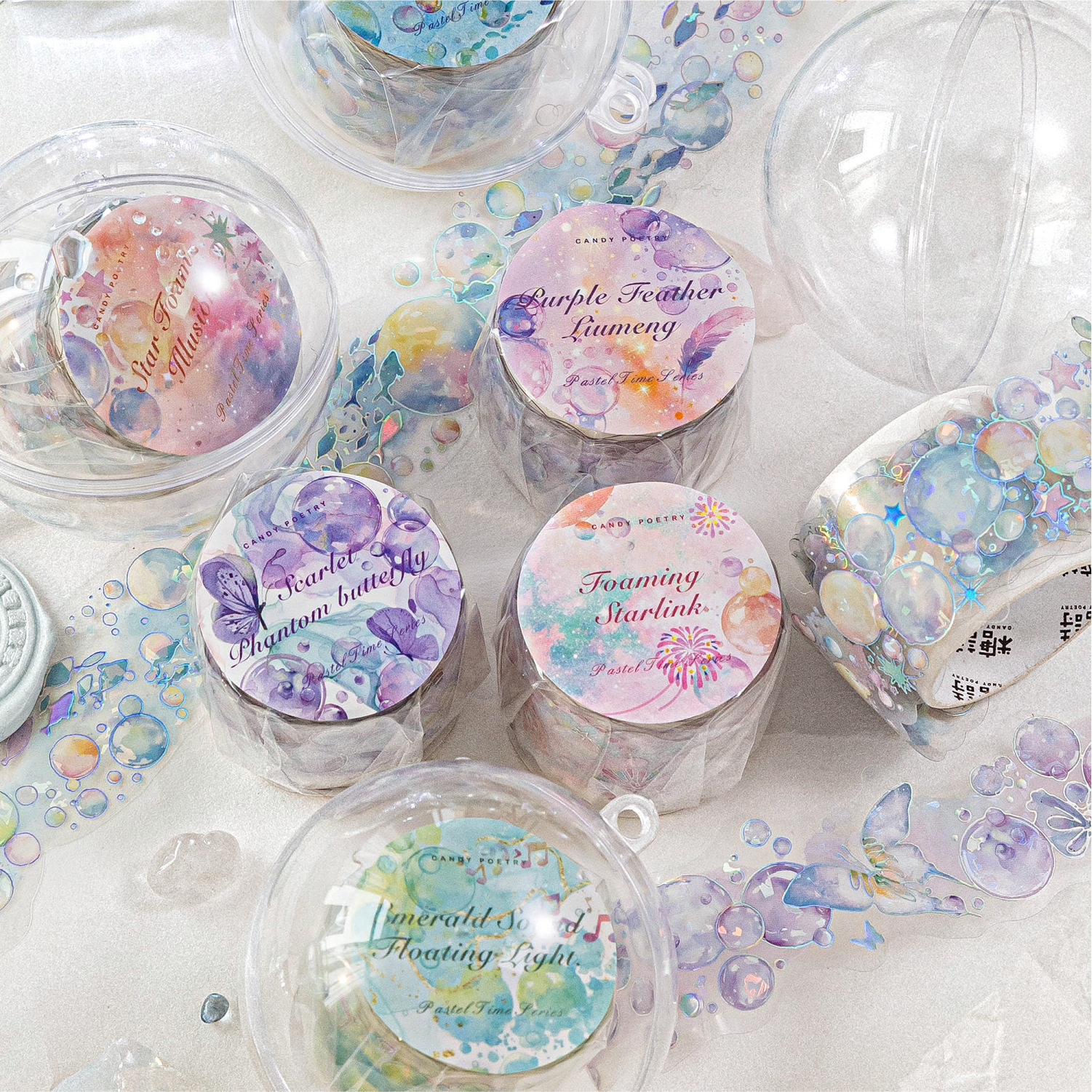 糖诗浮光梦境PET胶带水泡泡小清新梦幻甜美镭射贝壳光模切DIY装