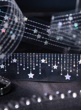 PET胶带星星灯帘贝壳光循环贴画防水手账咕卡流麻谷美DIY素材装饰