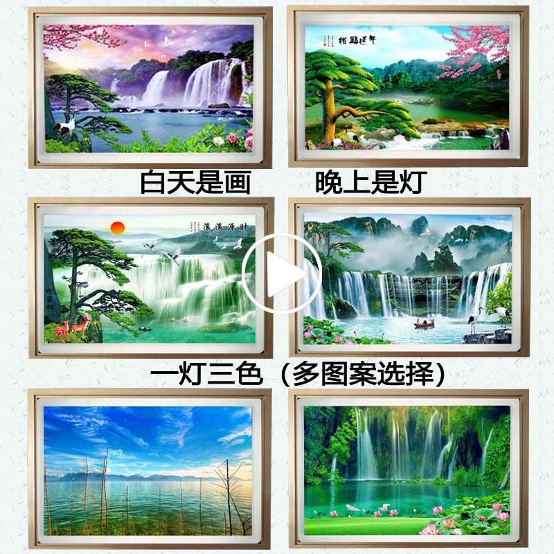 壁画灯超薄长方形卧室客厅大气简约现代个性创意床头装饰画墙壁灯