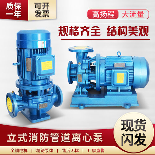 立式不锈钢管道离心泵防爆增压泵