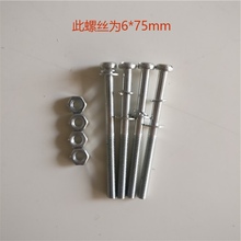 塑壳断路器空开正泰可用CDM1NM1RM1通用型安装螺丝 3P 400A-630A