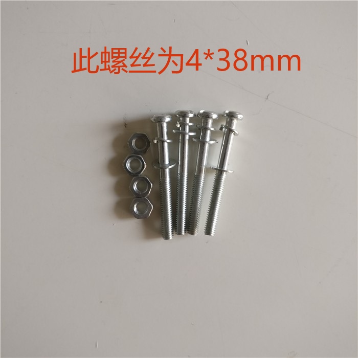 塑壳断路器安装螺丝3P通用型