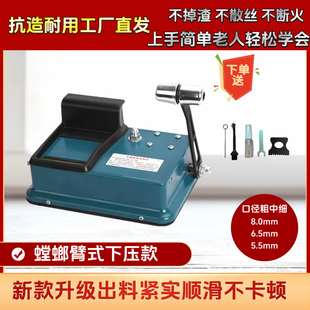 卷烟机家用手动6.5m卷烟机双轨道半自动飞天齿轮下压式 小型卷烟器