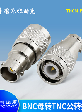 CZXYON 50欧射频转接头TNC母转BNC公 TNCM-BNCF射频同轴连接器