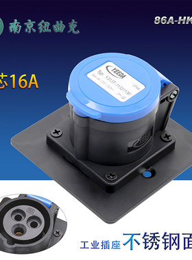 D型插座86A-HK16A黑色铝合金拉丝 3芯16A工业防水航空插座86面板