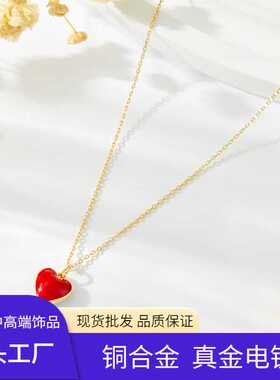 源头工厂双面滴油爱心项链｜真金