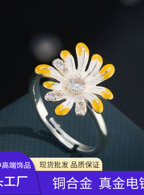 源头工厂清新甜美立体花朵开口戒指铜合金珐琅滴油镶锆可调节指环