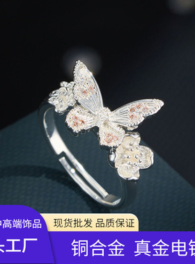 源头工厂轻奢立体花朵开口戒指铜合金真金电镀镶锆可调节指环