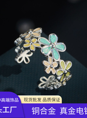 源头工厂马卡龙闪粉滴油花朵开口戒指清新甜级感可调节食指戒