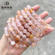 珠宝 3A天然玛瑙圆珠手串女飘花玛瑙手链首饰品