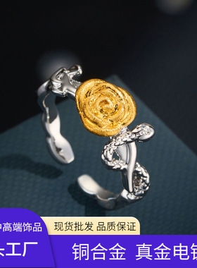源头工厂玫瑰花蛇开口戒指铜合金双色金电镀拉丝镶锆可调节食指戒