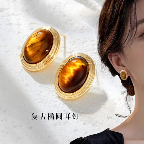 美拉德风椭圆虎眼石耳钉新款复古高级感几何形耳环s925针女耳饰