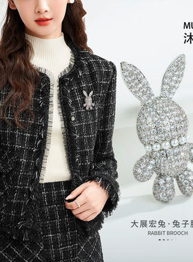 轻奢个性可爱小兔子胸针 时尚百搭胸花领针ins潮高端西装外套别针