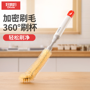 好媳妇杯刷家用洗杯子神器刷水杯清洁长柄刷无死角去茶渍刷子