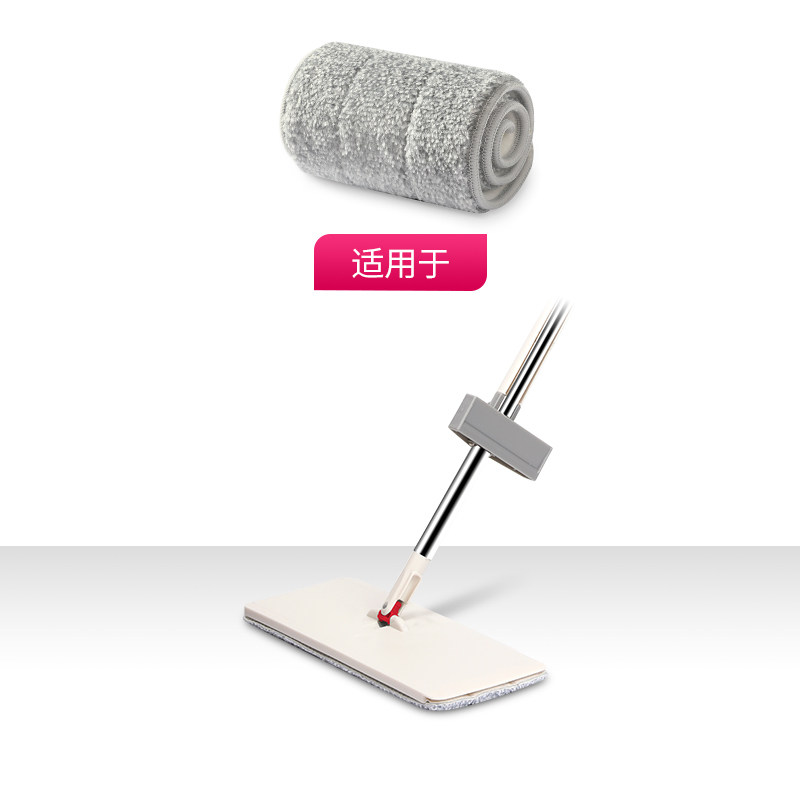 免手洗轻便平拖布套（适用于7510）