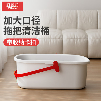 好媳妇家用洗拖把桶储水胶棉平板拖布脱水桶挤水旋转地拖单桶加厚