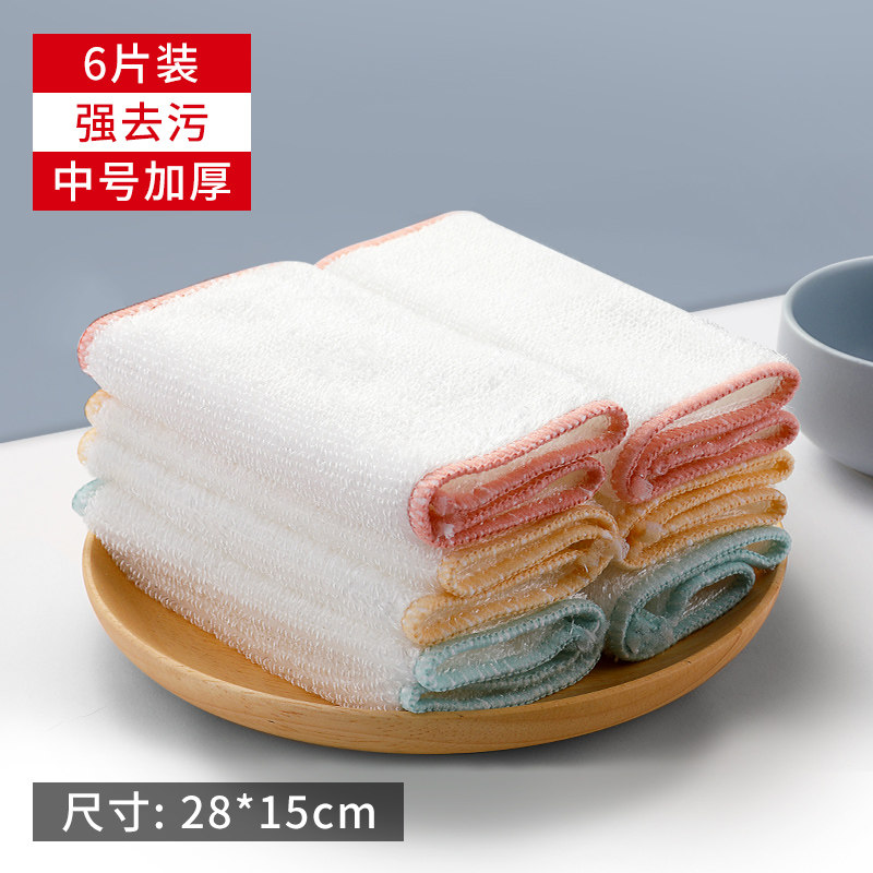 加厚竹纤维抹布（28*15 6片装）