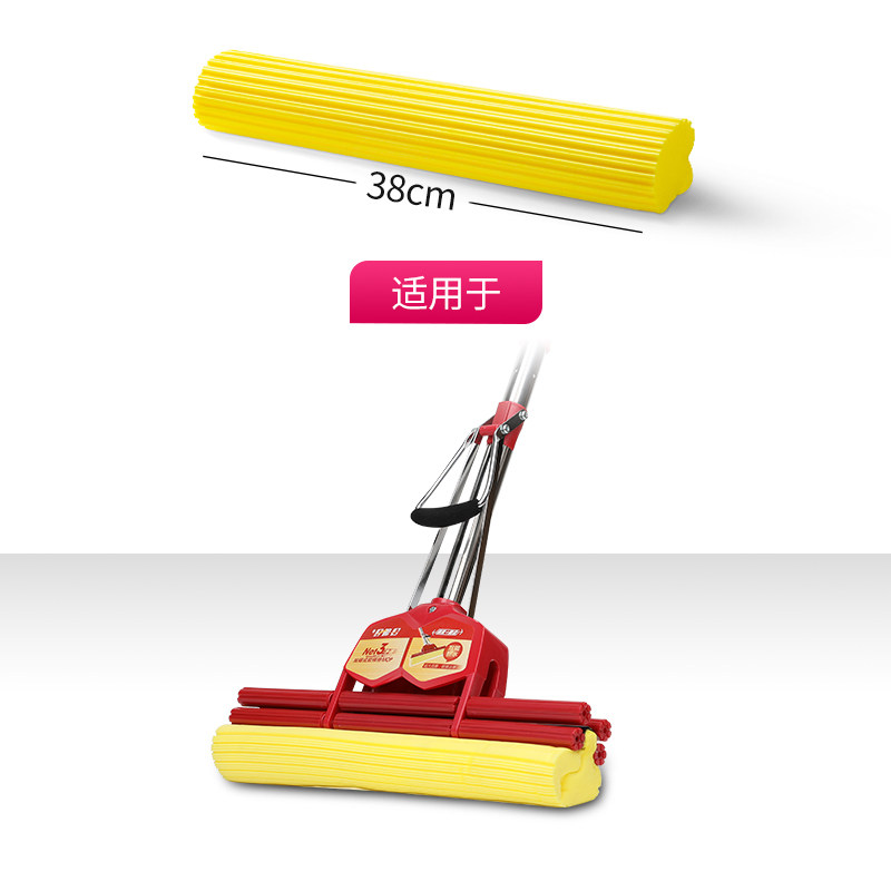 黄38CM软棉配丝（2个装）