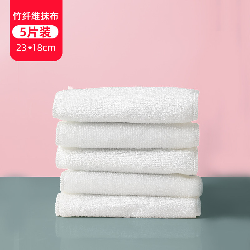 竹纤维抹布（23*18 5片装）