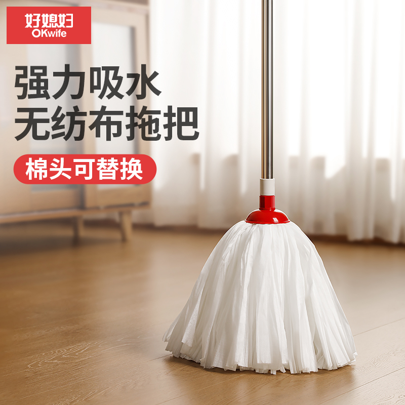 好媳妇圆头棉纱拖把布条老式家用无纺布拖把墩布地拖替换头一拖净