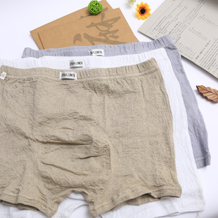 2020新款亚麻内裤纯色透气排汗防菌平角舒适亚麻男女弹力短裤正品