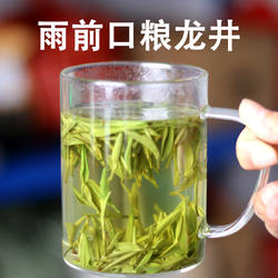 湖北孝感大悟雨前龙井绿茶清香栗香耐泡口粮茶中秋国庆节日送礼